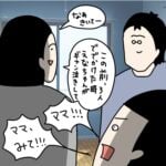 【特技】会話を混乱させること