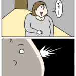 大腸カメラレポ漫画２０