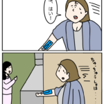 大腸カメラレポ漫画３２