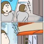 大腸カメラレポ漫画４１